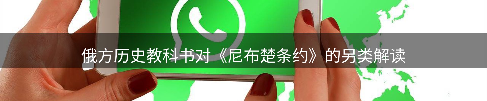 新闻解读