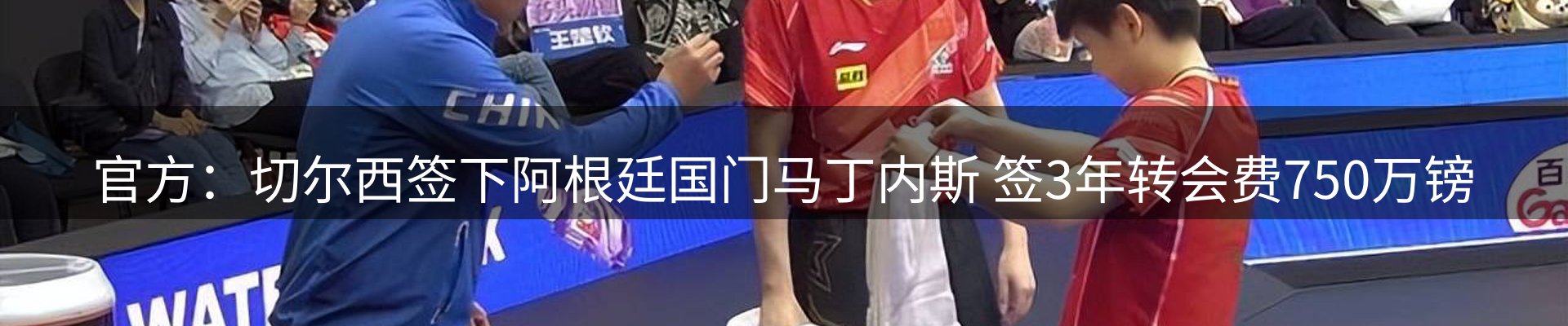 新闻解读